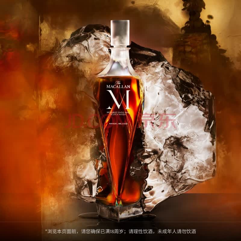 The Macallan Cuican Single Malt Scotch Whisky 700ml - Image 2