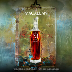 The Macallan Cuican Single Malt Scotch Whisky 700ml