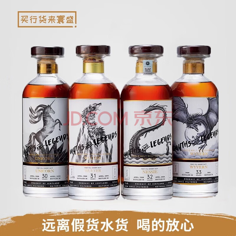 The Macallan Four Beasts 30/31/32/33 Years Single Malt Whisky Set 700ml x4