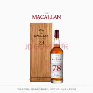 The Macallan Red Collection 78 Years Single Malt Scotch Whisky 700ml