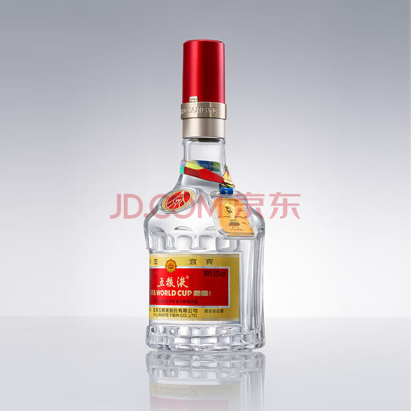 Wuliangye 8th Generation World Cup Edition 52% Strong-Aroma Baijiu 500ml x2 - Image 2