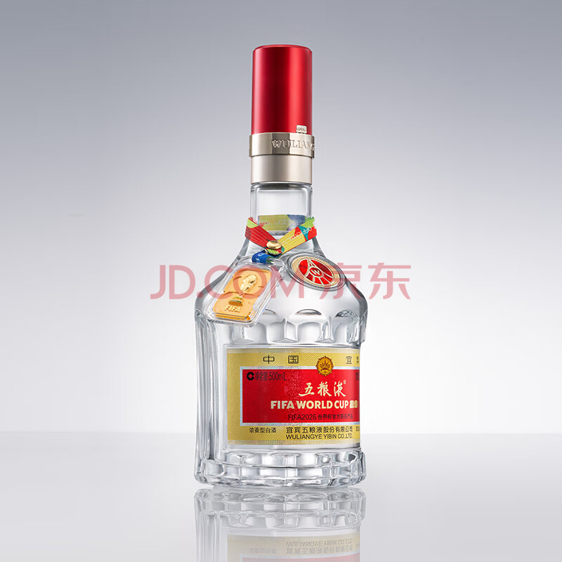 Wuliangye 8th Generation World Cup Edition 52% Strong-Aroma Baijiu 500ml x2 - Image 3