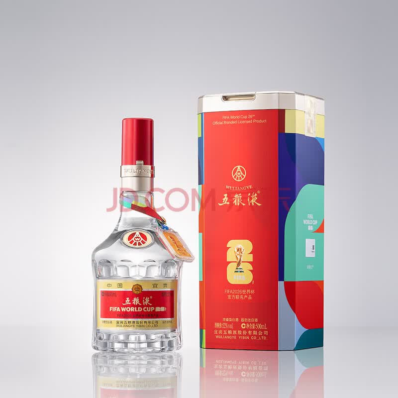 Wuliangye 8th Generation World Cup Edition 52% Strong-Aroma Baijiu 500ml x2 - Image 4