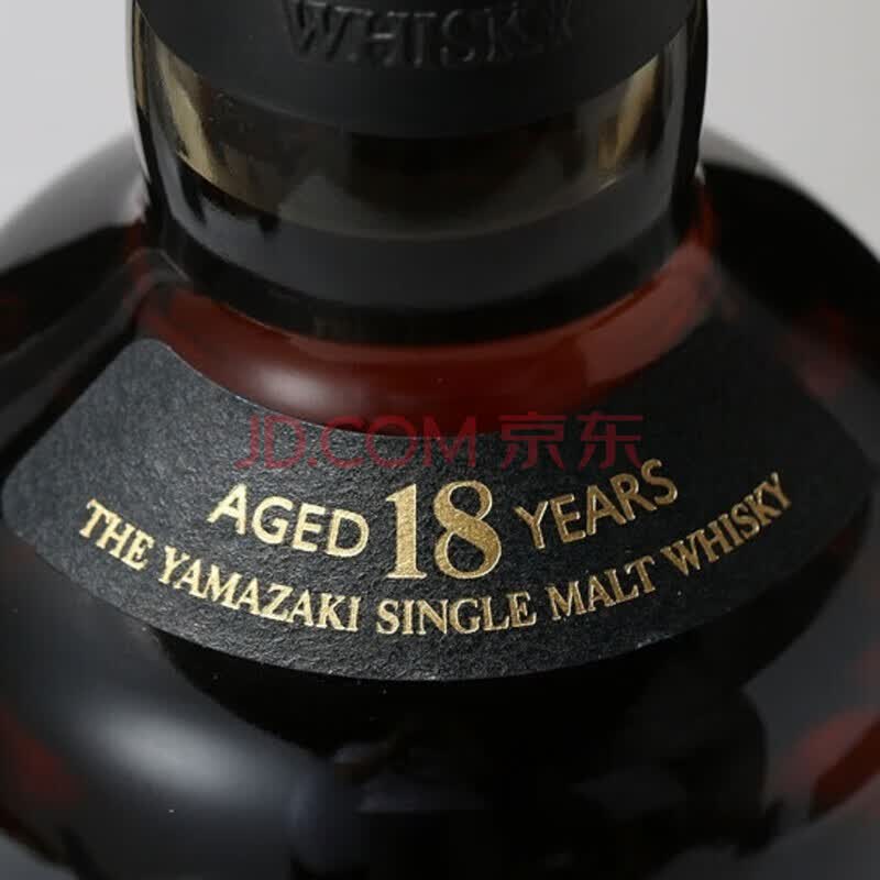 Yamazaki 18 Years Single Malt Japanese Whisky Gift Box 700ml - Image 3